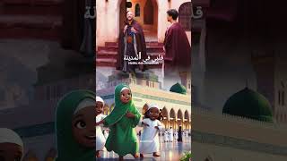 #qalbifilmadina #maherzain #maherzainramadan