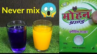 नील मे ब्लीच !! Never Mix Bleach with Ujala Neel || Bleach Whitener Vs Ujala Experiment
