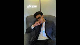 এত সহজে ছেড়ে দিলে হাত? #tanveerevan #newsong #ep #shunno #banglasong #trending #viral #shorts