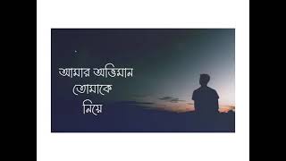 ABHIMAN SONG WHATSAPP STATUS 🔥🙏😘