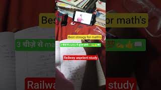 best strategy for maths🔥💯📖#ssc  #motivation #railway2025#exam #ytshorts #shorts #railway