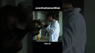 #horrormovie #increaseyoutubevivews #viralvideo #video #reels #horrorstories #kdrama #ckdrama #demon