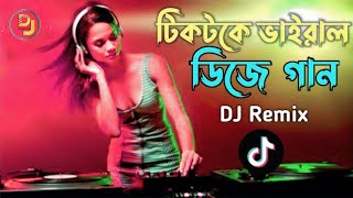 Bala Nacho to Dekhi Dj | বালা নাচো তো দেখি ডিজে | Dj Mithun Remix| Dj Mix Bd