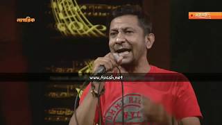 Avash - Avash