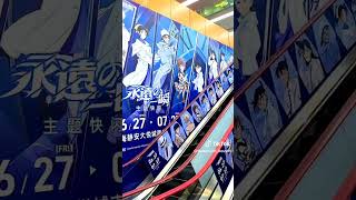 Ko làm ta thất vọng - THƯỢNG HẢI   #viralvideo #conan #detectiveconan