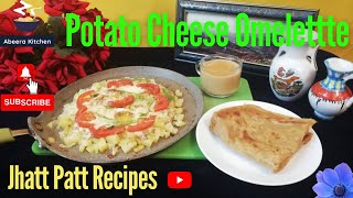 Potato & Cheese Omelette Recipe | Cheesy Omelet | Breakfast Recipe | #abeerakitchen23