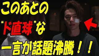 初めて恋をした日に読む話、中村倫也のド直球で“ガチな一言”が話題沸騰！！深田恭子が放った“腹パンチ”も大絶賛！！視聴率回復のはじこい、次回の展開は...