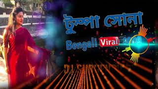 TUMMPA SONG || RAVI DHANRAJ || MUSIC - S.P SEN || NEW VIRAL  BANGALI SONG 2021 ||