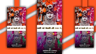 ❤️JAY MELDI MAA 🙏🏻status meldi maa WhatsApp Status #meldimaa #meldimaastatus #jigneshkaviraj