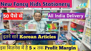 Fancy Stationery Wholesale Market in Delhi | Cheapest Fancy Stationery Items | Sadar