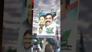ADMK MASS WHATSAPP STATUS #mgr #tamiltrending #tnpolitics #tnelection2026 #vijay #tvk #tvkmaanadu