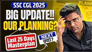 SSC CGL 2025 | SSC CGL Last 25 Days Master Plan | SSC CGL New Strategy 2025 | Abhinay Sharma