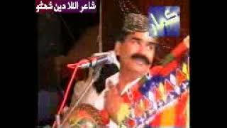 Dil Chari | Muhammad Urs Chandio | Mehfil Song