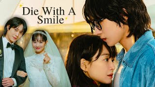 Son Hae-yeong x Kim Ji-wook | No Gain No Love | Die With A Smile [fmv]