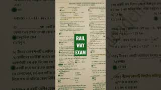 # railway exam# GK questions