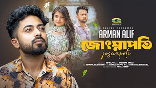 Josnapoti | জোৎস্নাপতি | Arman Alif | Official Music Video 2025 | New Bangla Song 2025