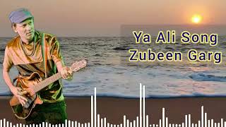Ya ali song bangla lyrics । zubeen garg lyrics video । sheikh lyrics gallery । ইয়া আলি রাহেম ওয়ালি