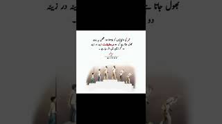 Ye duniyaa chod di ham ne #vairalshort #islamicnaat #besthamd