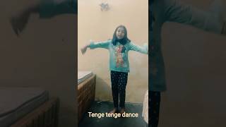 tenge tenge। tenge tenge video।tenge tenge dance। #tenge #tengetenge