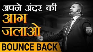 Vivek Bindra Motivational Quotes In Hindi || Dr Vivek Bindra Quote's ||