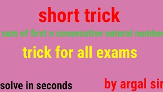 sum of first n consecutive natural number