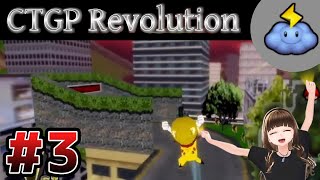 【CTGP-R】ヤバすぎる…改造コースだらけのマリオカートWii #3【雷雲カップ】