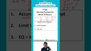 RBI Grade B 2025 Preparation Strategy for Phase 1 | How To Prepare RBI Grade B | How To Crack RBI