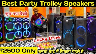 Best Party Speaker | Cheapest home theater market in delhi | Cheapest dj market in delhi | Flowbeats