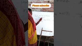 world gk most important questions by rajeshwari mam#gkquiz #worldgk2025