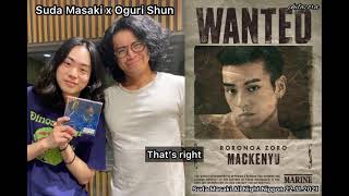 Oguri Shun and Suda Masaki were shocked that Mackenyu is playing Roronoa Zoro!
