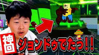 神回！ジョンドゥ出現の瞬間！ | ブレインロットを盗む(Roblox)