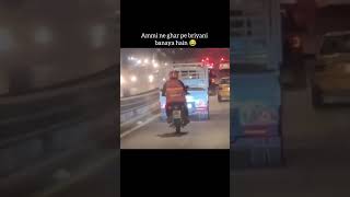 ammi ne biryani banayi hai 😂😂