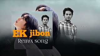 Ek Jibon Mashup - Arfin Rumey | Shahid & Shuvomita | Bengali Album Chillout Mix - RATAN