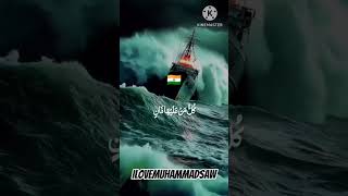 RAB NE AKR DIYA AIALAN