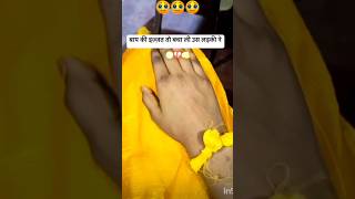 feel Love ❤️#viralvideo #trending #reels #viralreels #shortsfeed #shortsreels #love