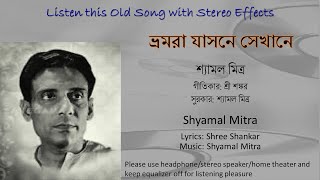 Bhromora Jaasne Sekhane (Stereo Remake NEW VERSION) | Shyamal Mitra | Bengali Song 1959