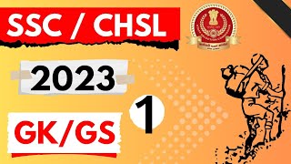 ssc chsl gk / gs important question 🤯🤯 || part 1 || #gkgs #sscgkgs #ssc2023