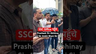 SSC Office 🔥 Prashant Sir, Abhinay Sir, Ankit Bhati sir #ssc #ssccgocomplex