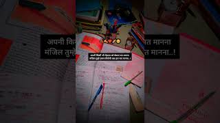 nightstudy #motivationalvideo #letsstudytogether #viral#motivational#