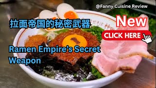 拉面帝国的秘密武器   Ramen Empire’s Secret Weapon