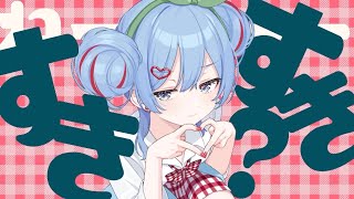 ♣︎チェリーポップ／うらたぬき(cover)