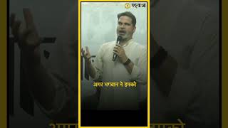 बिहार में जाती के बारे में क्या बोले प्रशांत किशोर ने