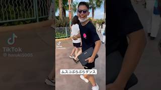 ヤリラフィーの求愛行動#やりらふぃー #ダンス #おすすめ #おかず