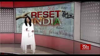 Reset India : Women entrepreneurs: Forging new ground | Episode-23