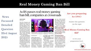"Real Money Gaming Ban Bill", 23rd Aug 2025