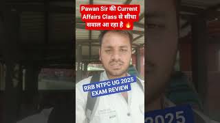 RRB NTPC Undergraduate Current Affairs Exam Review #ntpccurrentaffairs #currentaffairsbypawansir