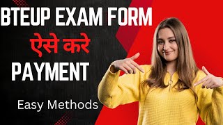 Bteup Exam form ऐसे भरे  | Bteup Latest News Today #bteup #bteup_exam_news #bteup_latest_news_today
