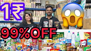 Biggest Wholesale Supplier 100% Original FMCG Products 90% Off Business Idea 💡 #heavydiscountshorts