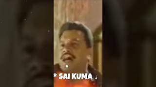 Thikadalli Dham edre straight aagi deal mado Gaandu! Saikumar dialogue🔥. #kannada #saikumar #status