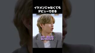 イケメンより大事なのは？